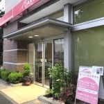 オークス鍼灸整骨院　柏店3